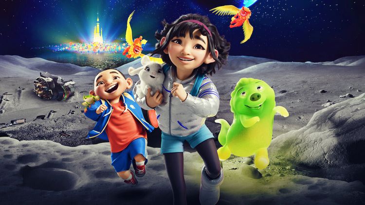 جذاب‌ترین فیلم‌های کودکانه؛ معرفی 10 فیلم‌ مناسب تماشای خانوادگی - روی ماه (Over the Moon) (2020)