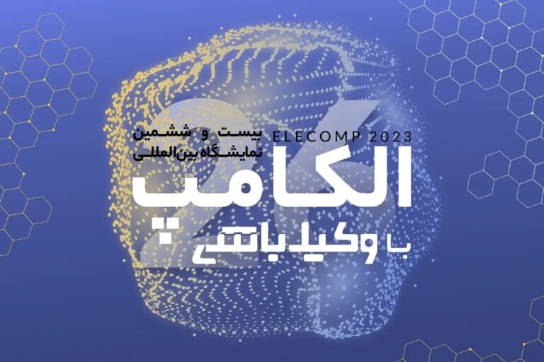 اولین تکنولوژی هوش مصنوعی حقوقی ایران