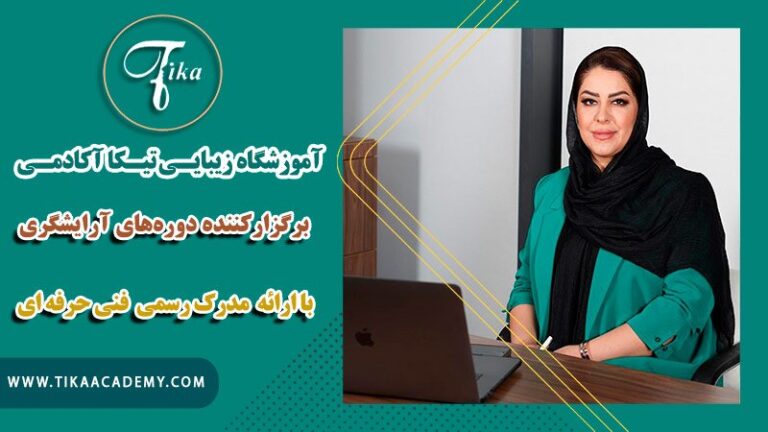 معرفی 4 مدل از بهترین مدل‌های کوتاهی موی زنانه