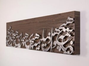 آشنایی با کالیگرافی و کاربرد‌های آن