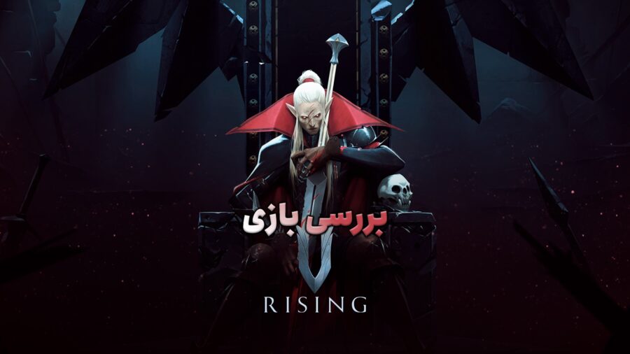 V Rising: سفری خونین در دنیای تاریکی