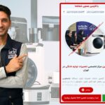 بهترین شرکت تعمیرات لوازم خانگی