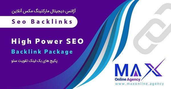 خرید بک لینک حرفه‌ای؛ بررسی قیمت بک لینک و تاثیر آن در سئو